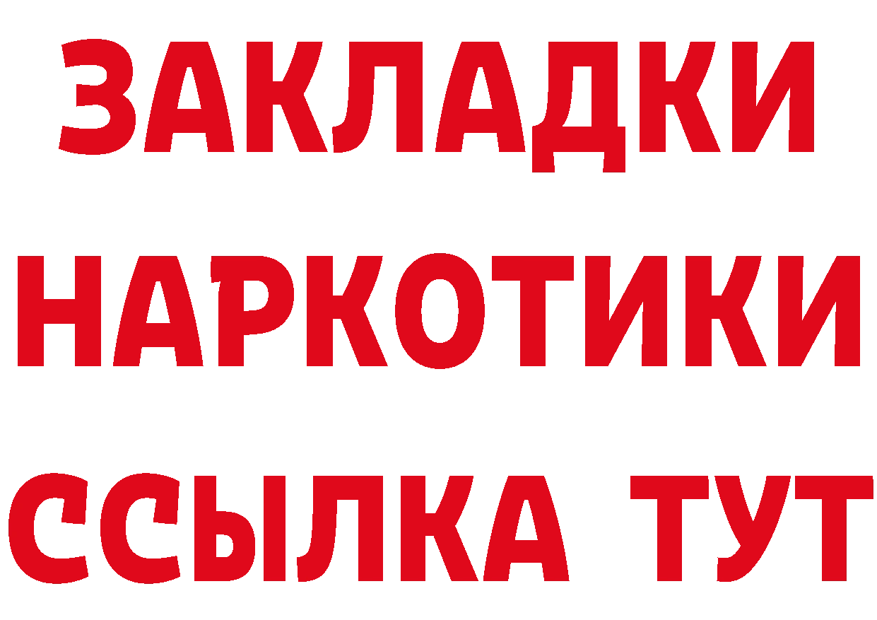 Где найти наркотики? это наркотические препараты Нефтеюганск