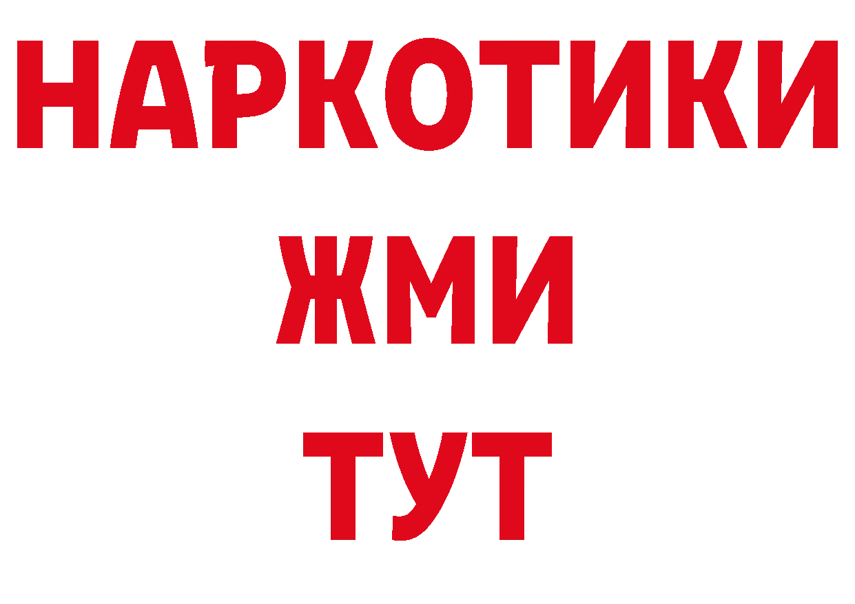 Кодеиновый сироп Lean напиток Lean (лин) ССЫЛКА нарко площадка МЕГА Нефтеюганск