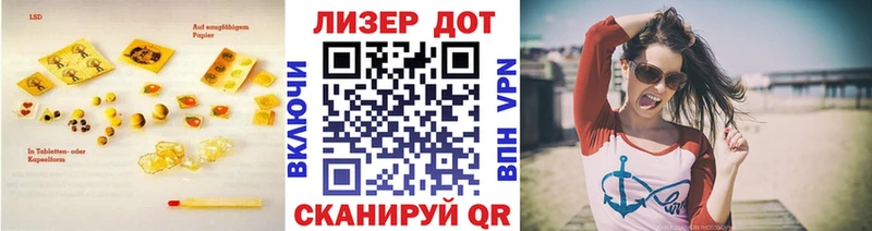 как найти   Нефтеюганск  LSD-25 экстази кислота 