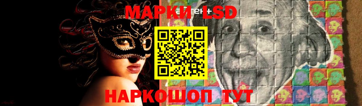 LSD-25 экстази кислота  Лсд 25 экстази кислота  ЛСД экстази  Вход с VPN  Нефтеюганск 