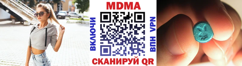MDMA VHQ где купить наркотик Нефтеюганск