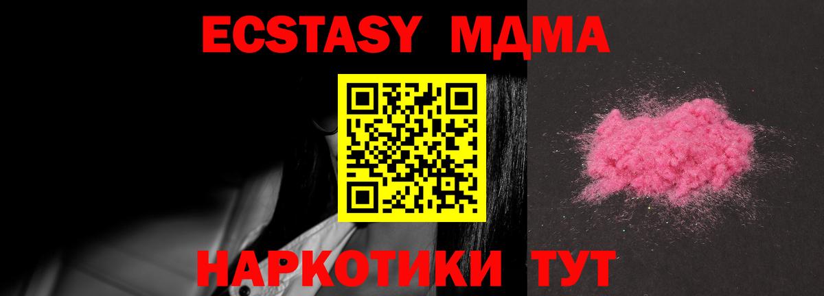Нефтеюганск  ГАШ  Вход с VPN  МДМА  МЕФ  АМФЕТАМИН кристаллы  Меф   КОКАИН  Бошки Шишки  Магазины продажи наркотиков 