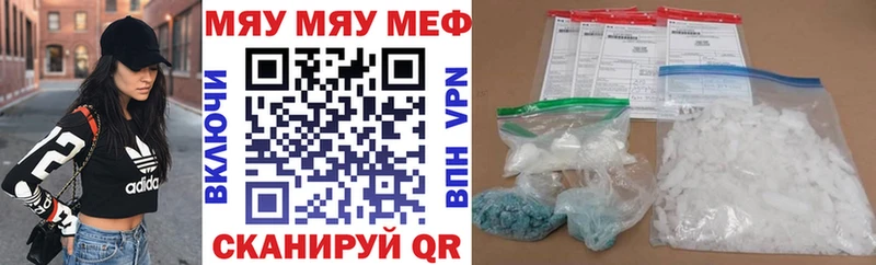 blacksprut сайт  Нефтеюганск  МЕФ кристаллы 
