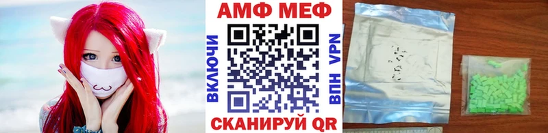мега tor  купить  сайты  Нефтеюганск  МЕТАМФЕТАМИН Декстрометамфетамин 99.9% 