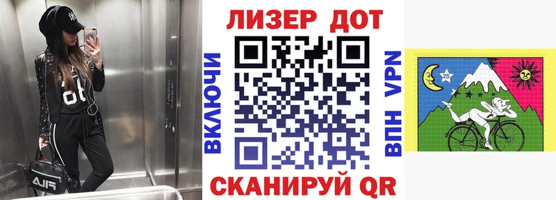 Марки N-bome 1,8мг  даркнет сайт  Нефтеюганск 