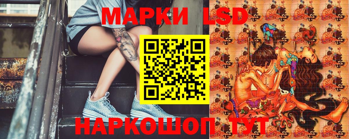 Нефтеюганск  Наркотические марки  Вход с VPN  Марки NBOMe 1500мкг 
