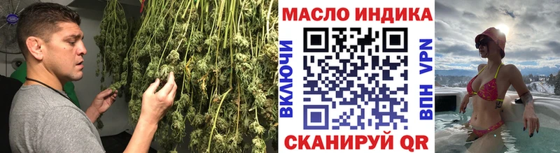 Дистиллят ТГК жижа  MEGA как войти  Нефтеюганск  даркнет сайт 