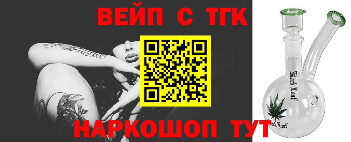 Нефтеюганск  Дистиллят ТГК гашишное масло  Вход с VPN 