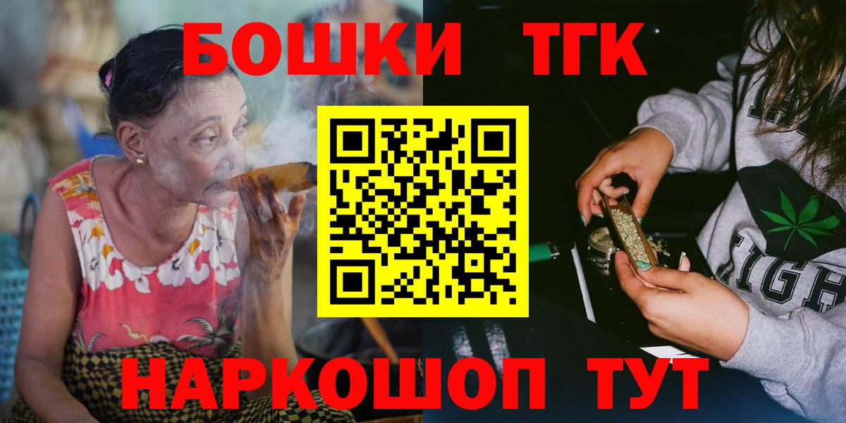 Каннабис конопля Нефтеюганск