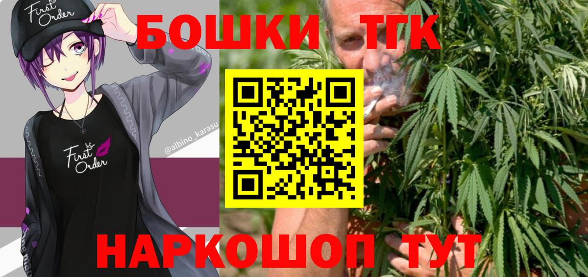 Конопля SATIVA & INDICA  Бошки марихуана LSD WEED  Каннабис MAZAR  Вход с VPN  Нефтеюганск  Бошки марихуана ГИДРОПОН 